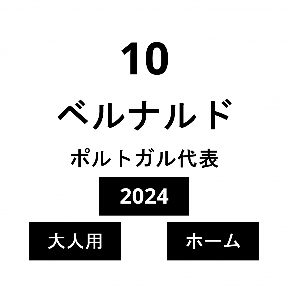 �l�[�� �|���g�K����\ ��l �z�[�� �x���i���h No.10 2024
