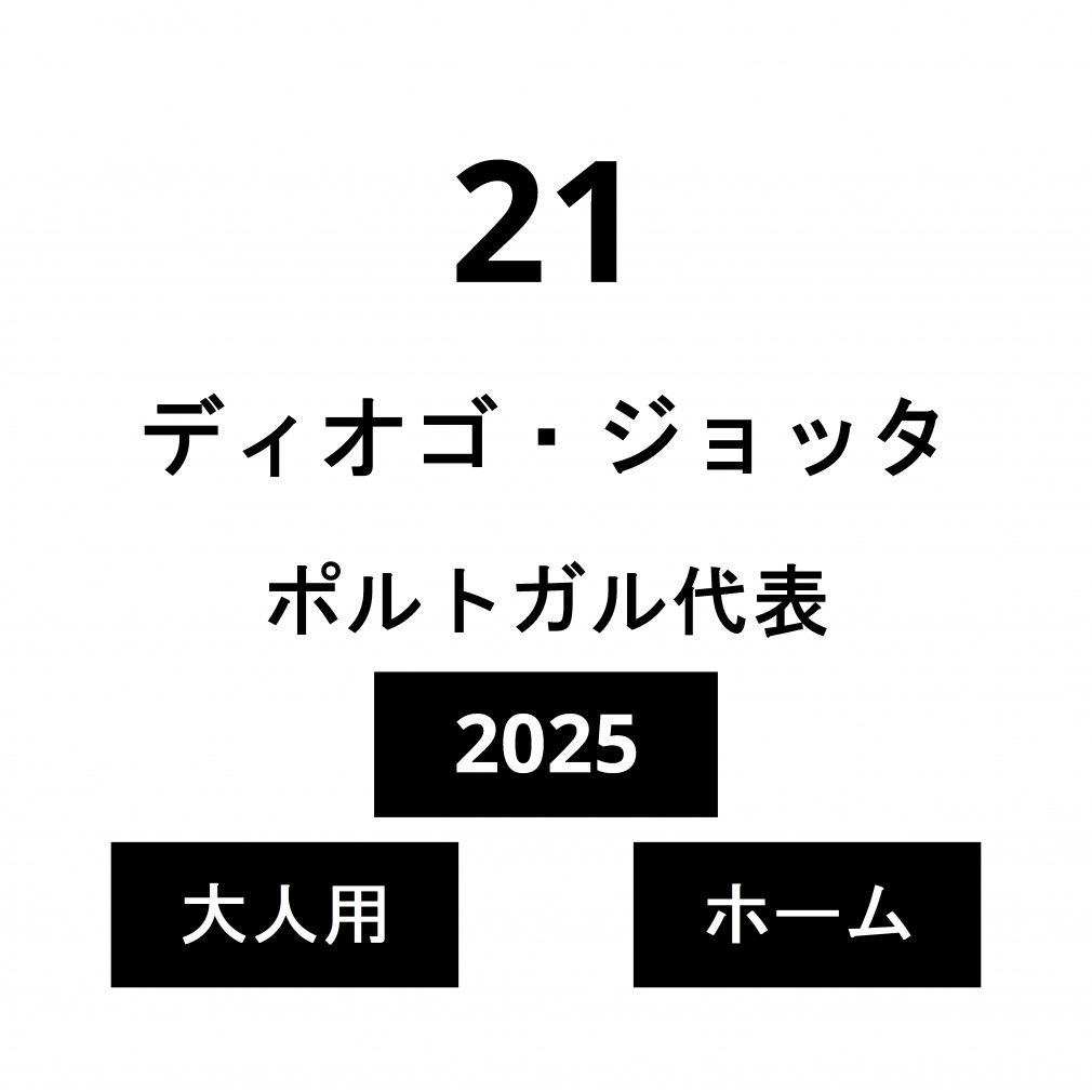 l[ |gK\ l z[ fBISEWb^ No.21 2025