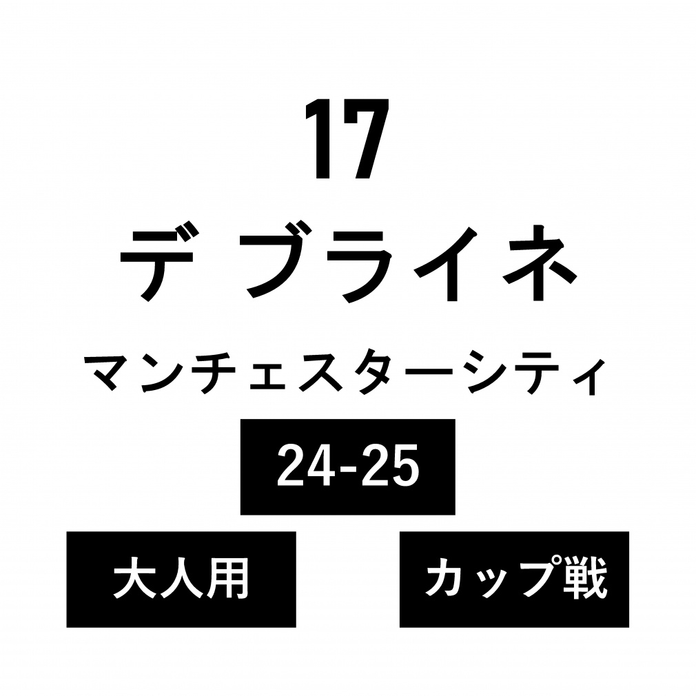 �l�[�� �}���`�F�X�^�[�V�e�B ��l �J�b�v�� �f �u���C�l No.17 24-25