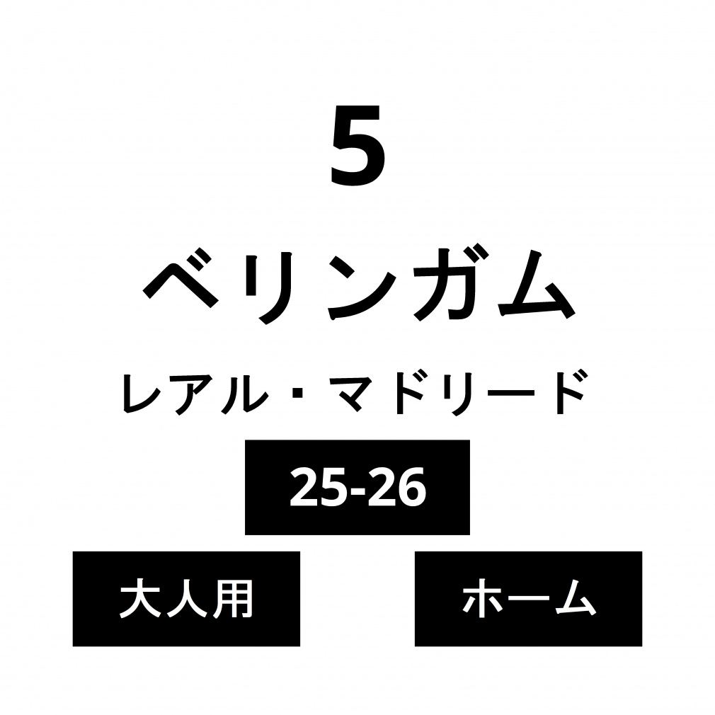 l[ AE}h[h l z[ xK No.5 25-26