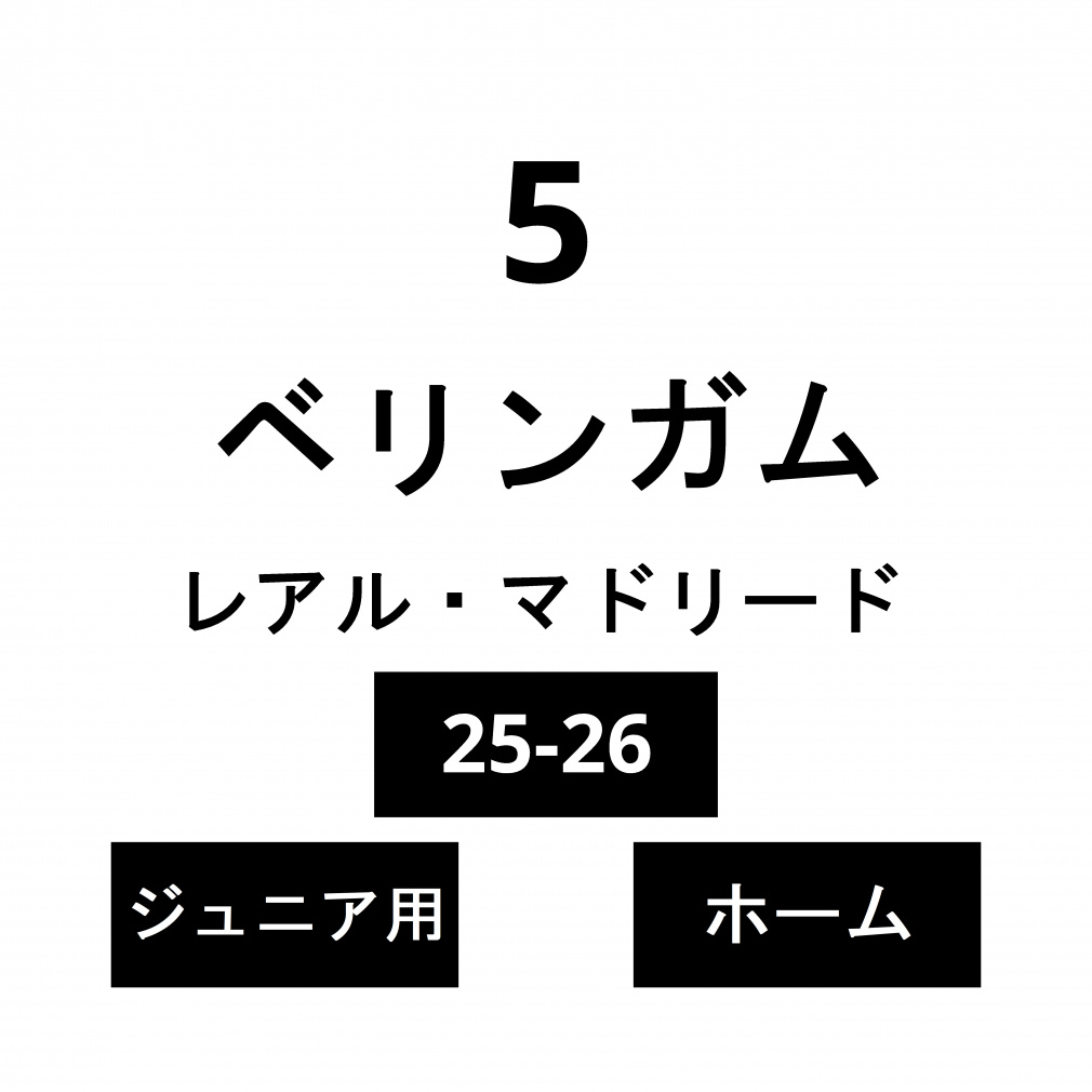 l[ AE}h[h WjA z[ xK No.5 25-26