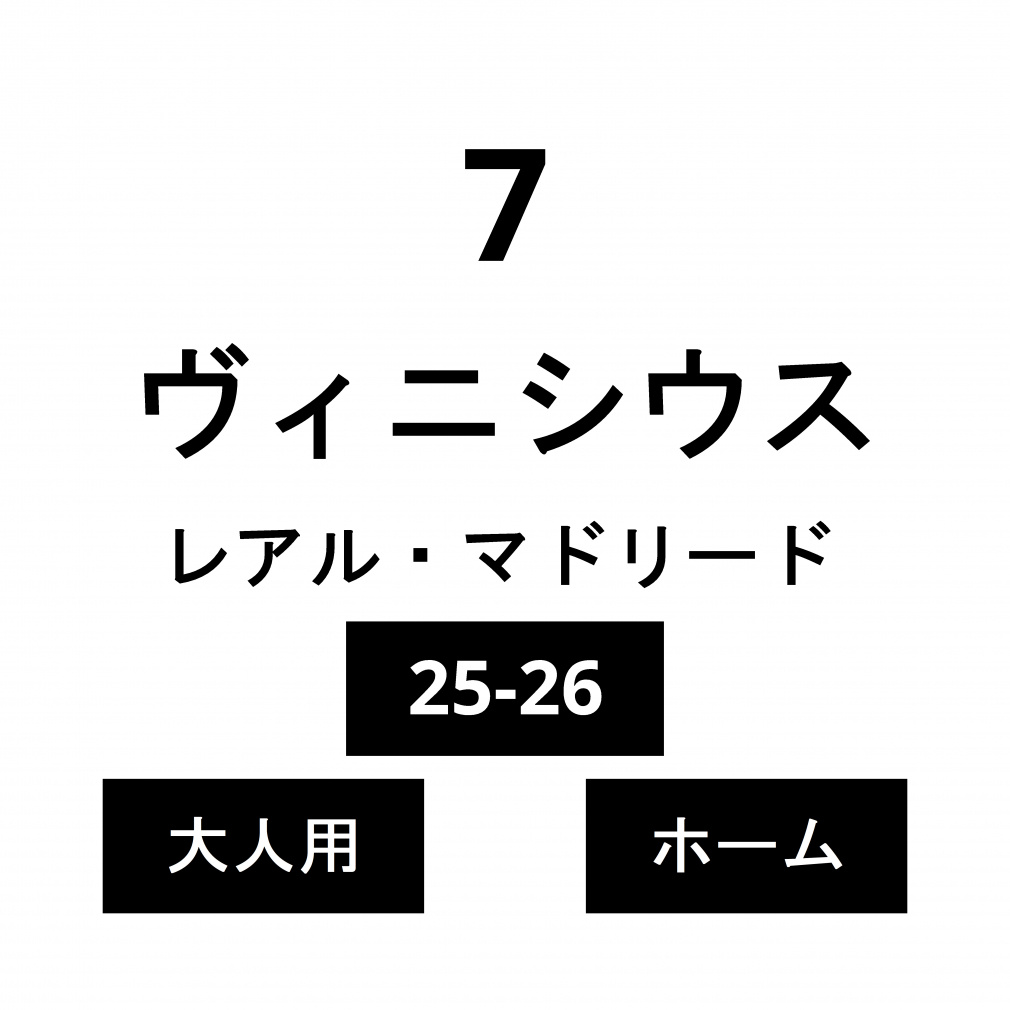 l[ AE}h[h l z[ BjVEX No.7 25-26