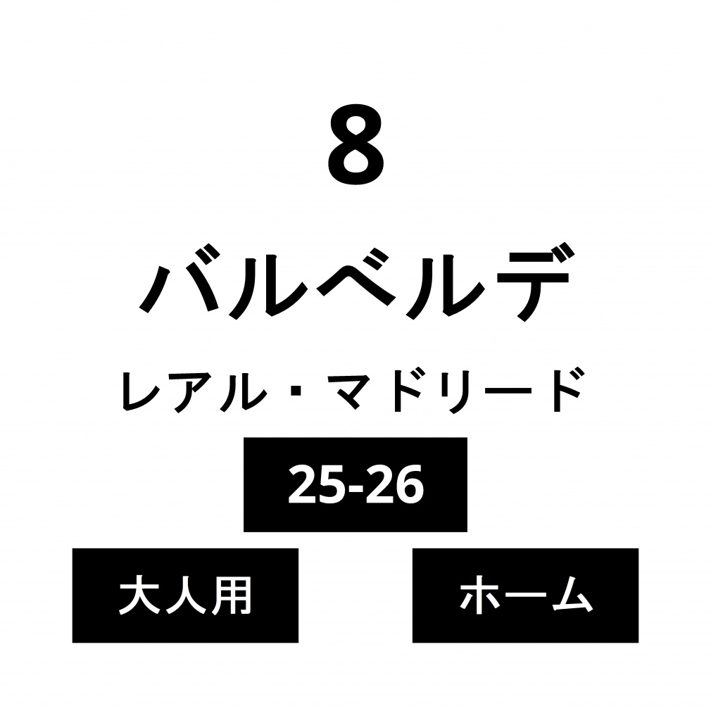 l[ AE}h[h l z[ o׃f No.8 25-26