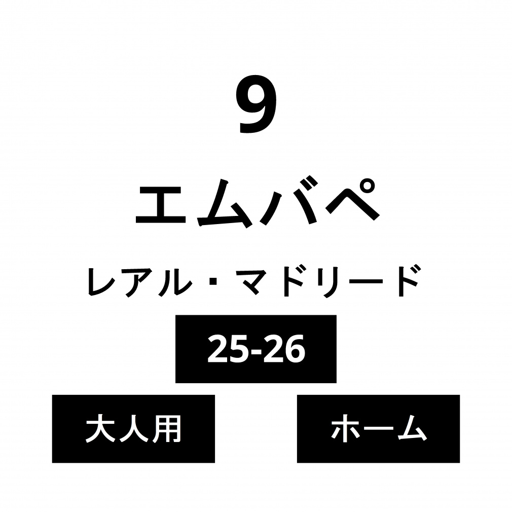 l[ AE}h[h l z[ Goy No.9 25-26