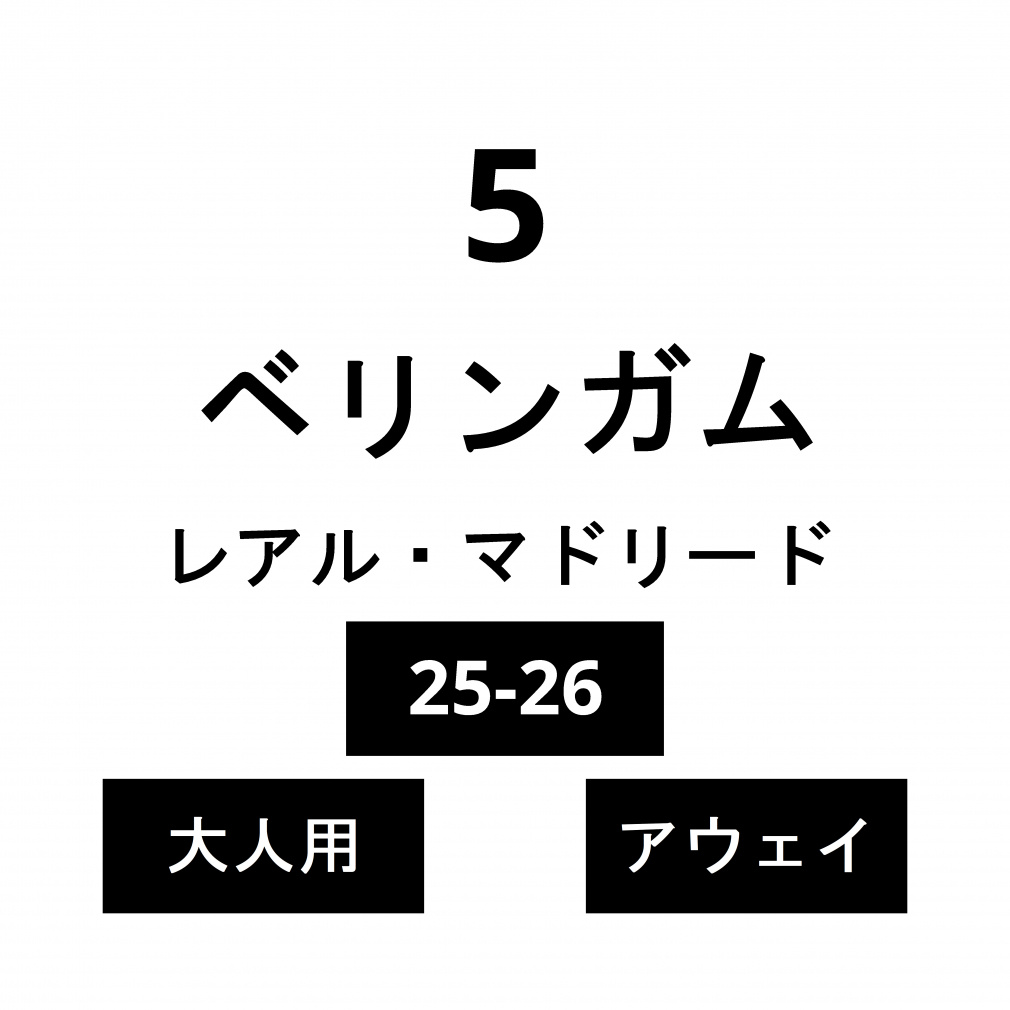 l[ AE}h[h l AEFC xK No.5 25-26