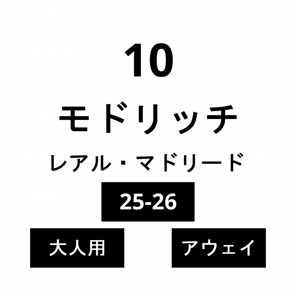 l[ AE}h[h l AEFC hb` No.10 25-26