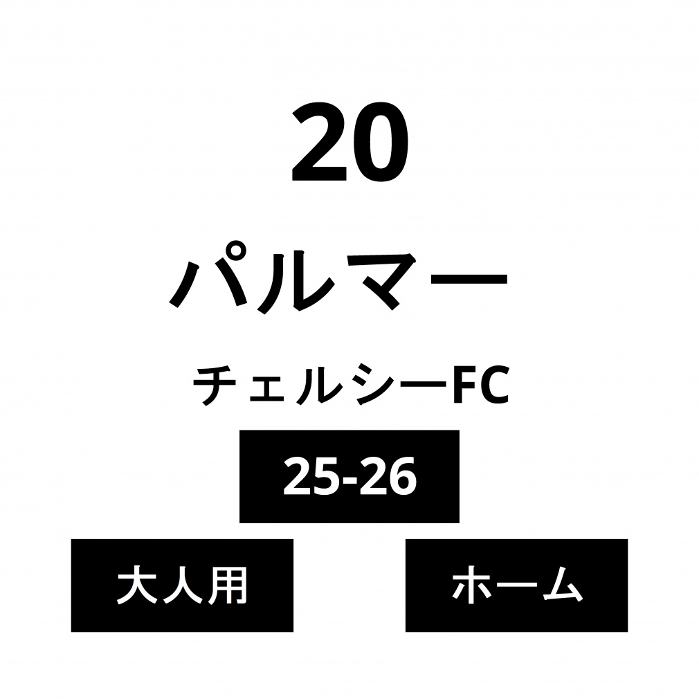 l[ `FV[FC l z[ p}[ No.20 25-26