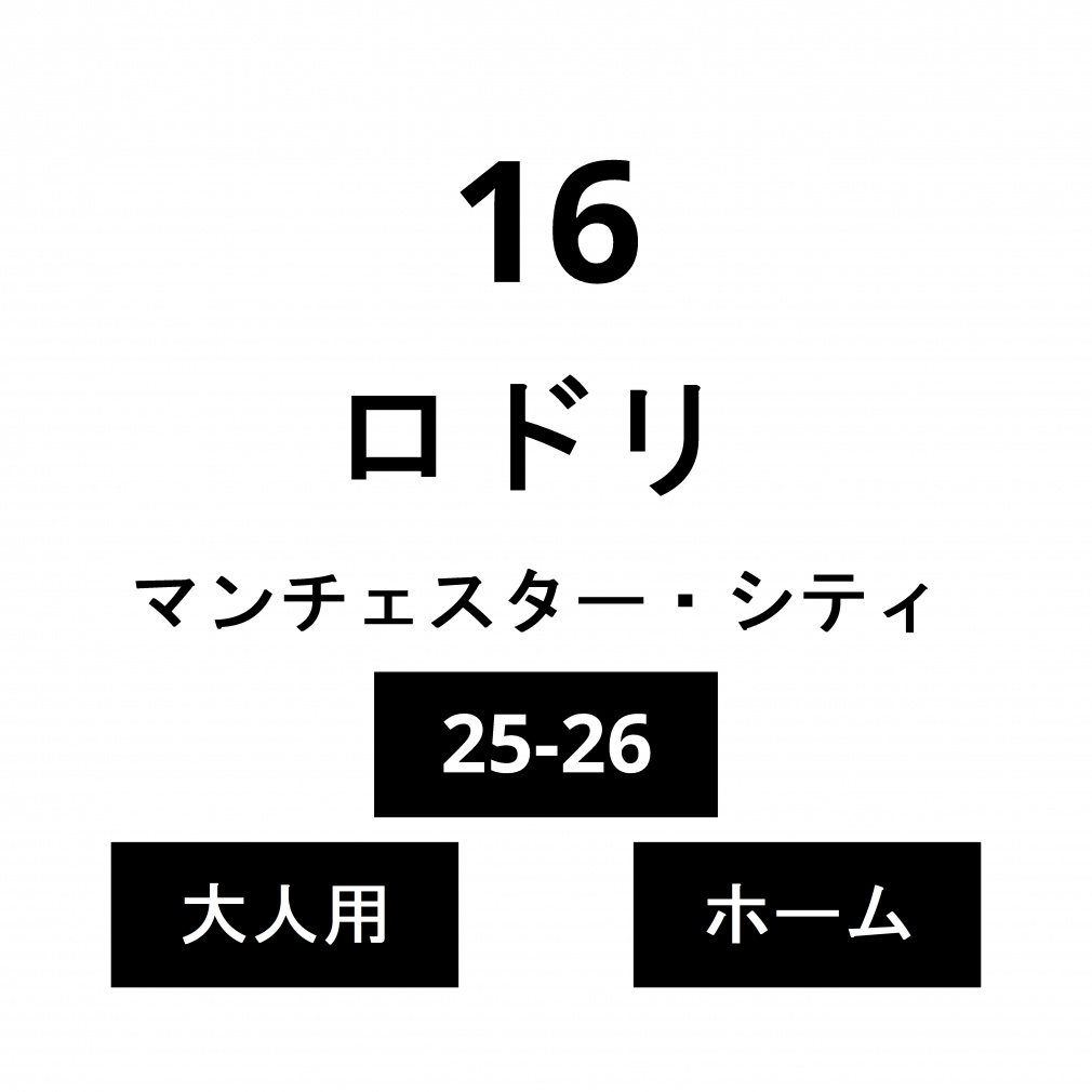 l[ }`FX^[EVeB l z[ h No.16 25-26