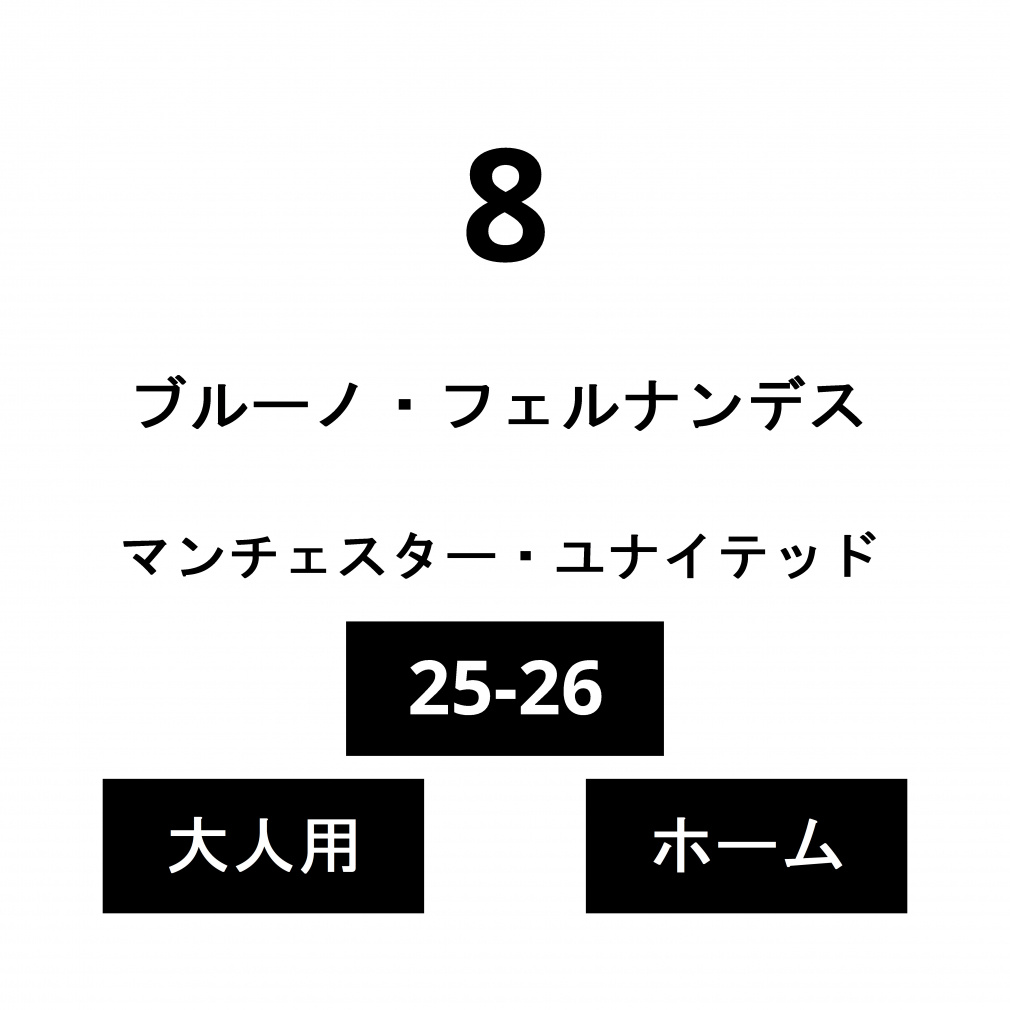 l[ }`FX^[EiCebh l z[ u[mEtFifX No.8 25-26