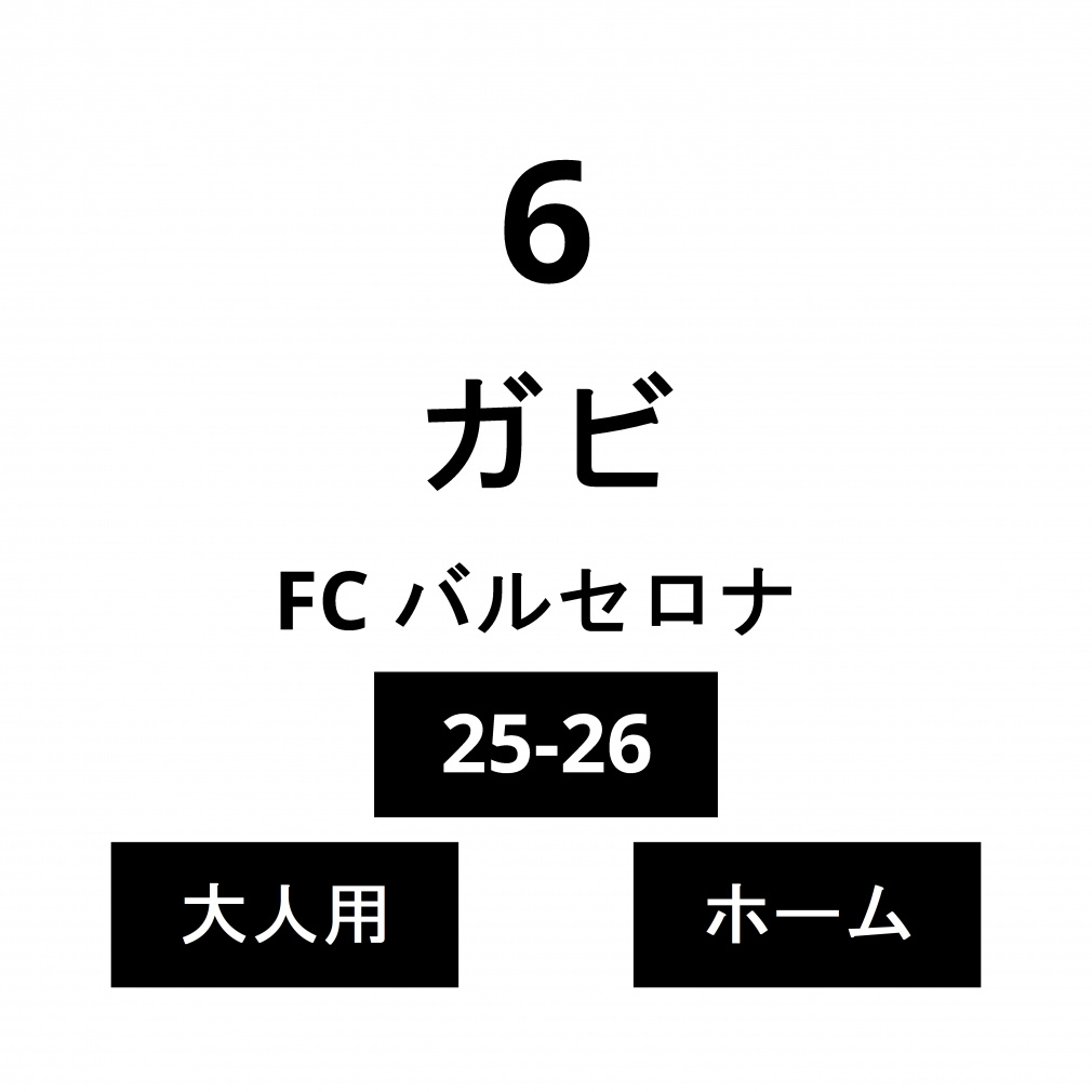 l[ FC oZi l z[ Kr No.6 25-26