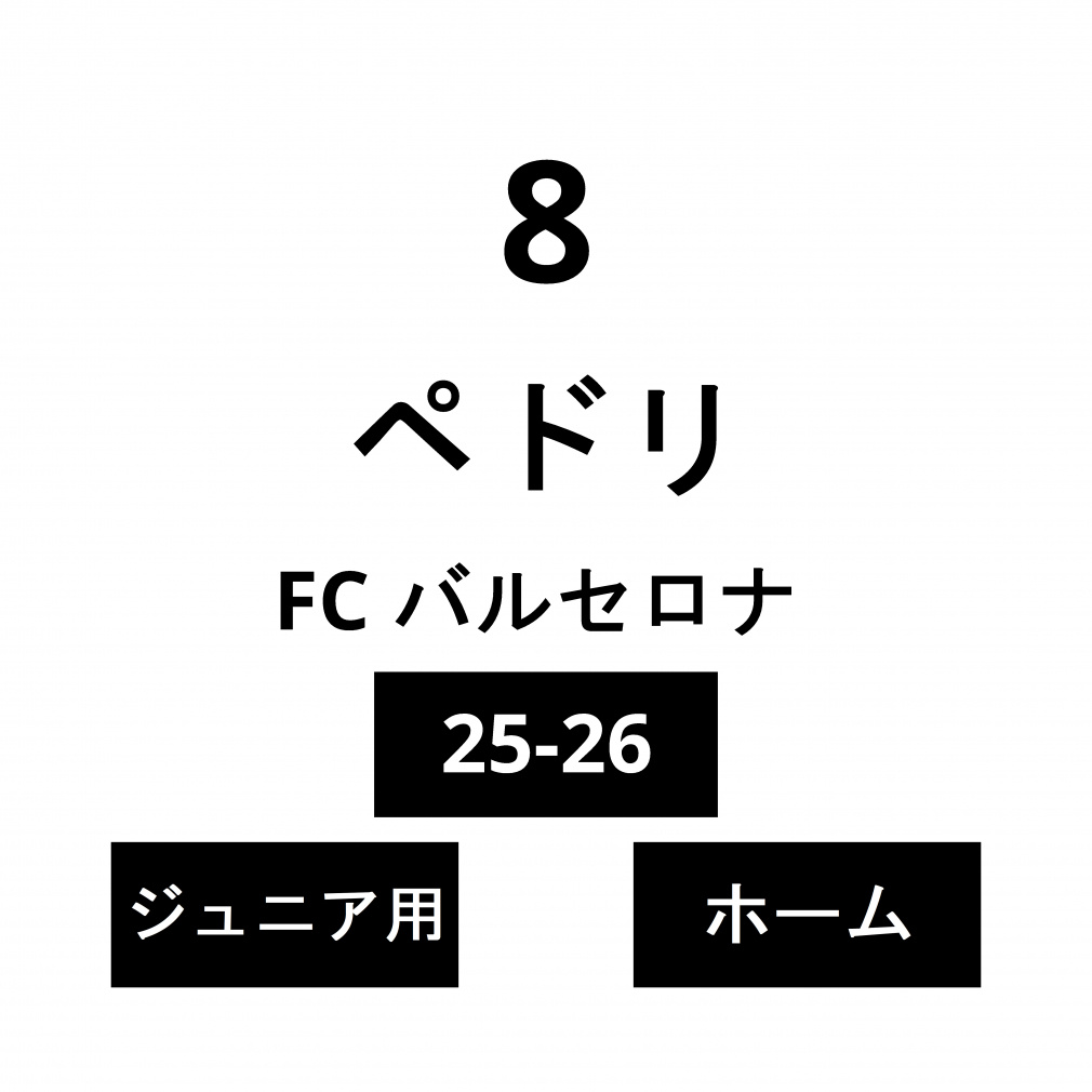 l[ FC oZi WjA z[ yh No.8 25-26