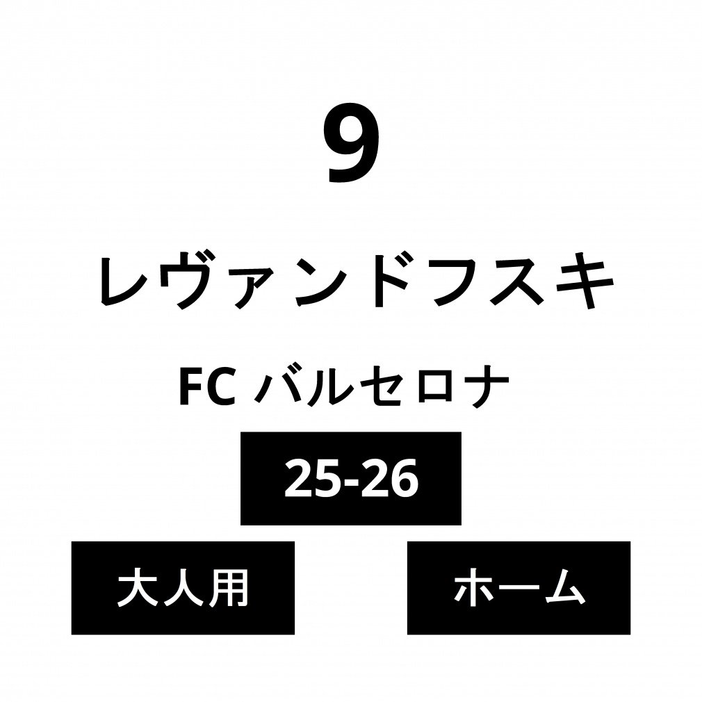 l[ FC oZi l z[ @htXL No.9 25-26