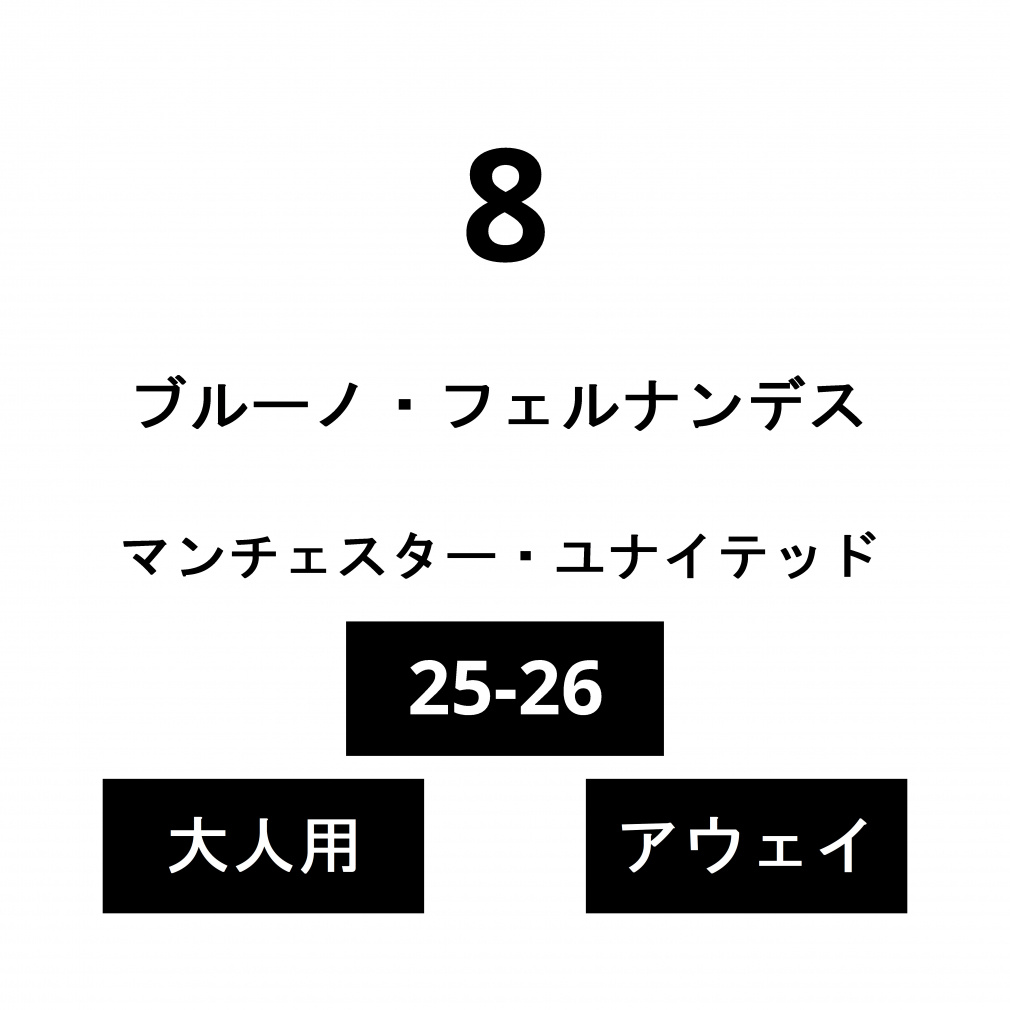 l[ }`FX^[EiCebh l AEFC u[mEtFifX No.8 25-26