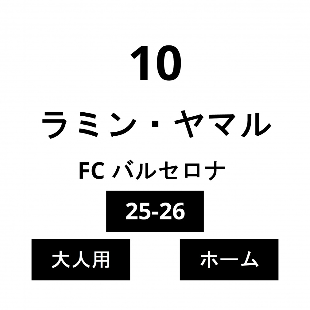 l[ FC oZi l z[ ~E} No.10 25-26