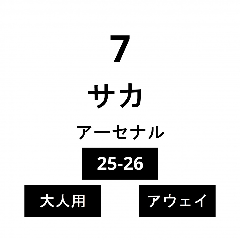 l[ A[Zi l AEFC TJ No.7 25-26