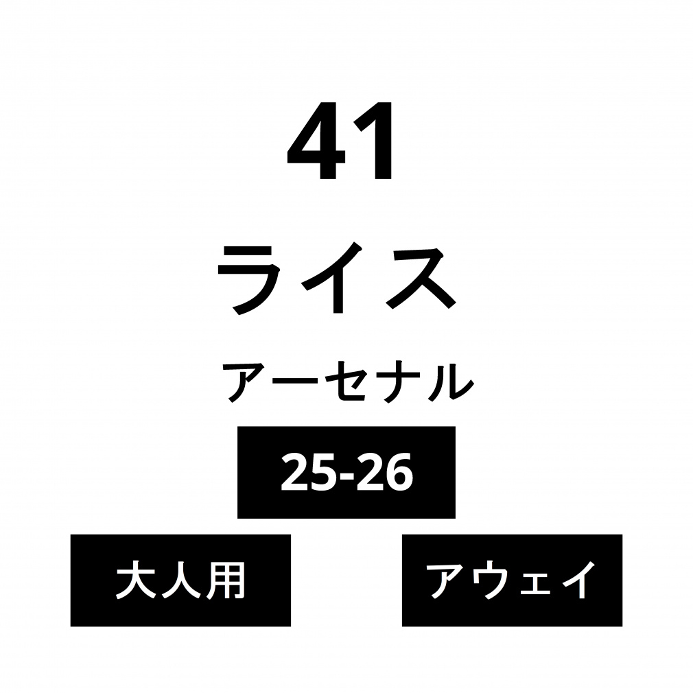 l[ A[Zi l AEFC CX No.41 25-26