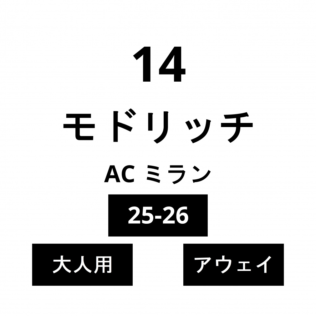 l[ AC ~ l AEFC hb` No.14 25-26