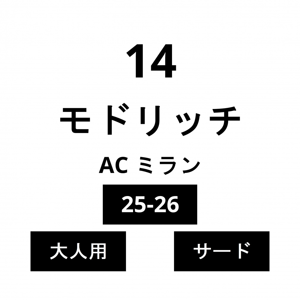 l[ AC ~ l T[h hb` No.14 25-26
