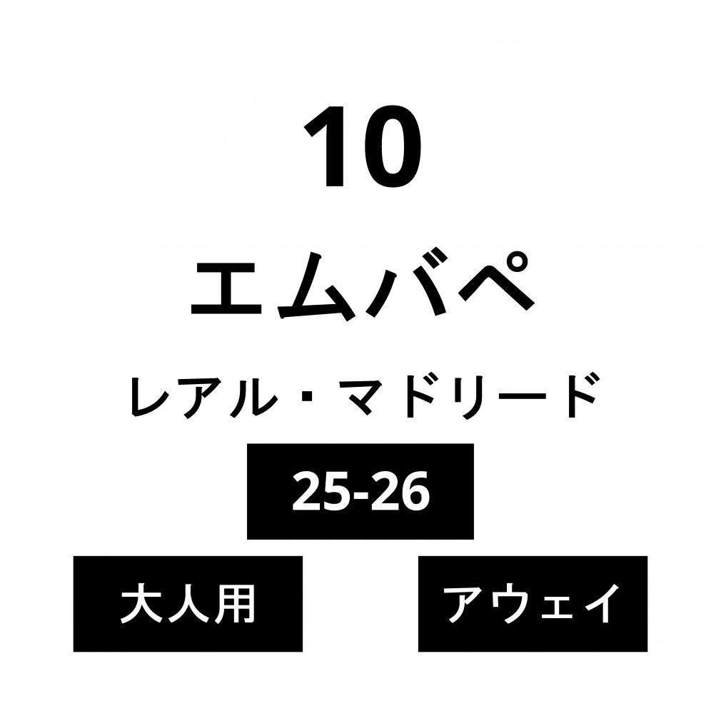 l[ AE}h[h l AEFC Goy No.10 25-26