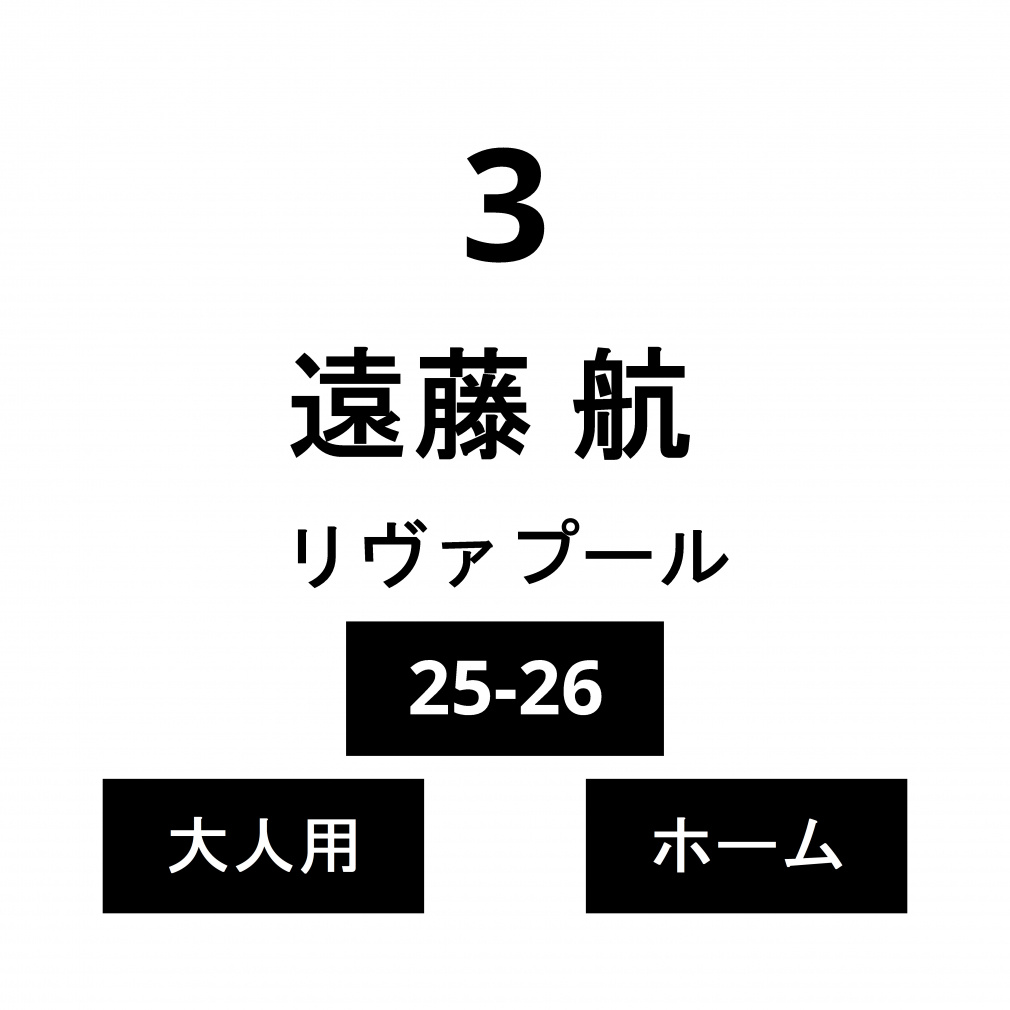 l[ @v[ l z[  q No.3 25-26