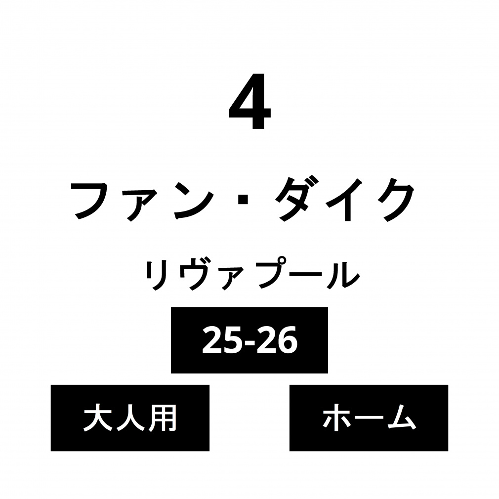 l[ @v[ l z[ t@E_CN No.4 25-26