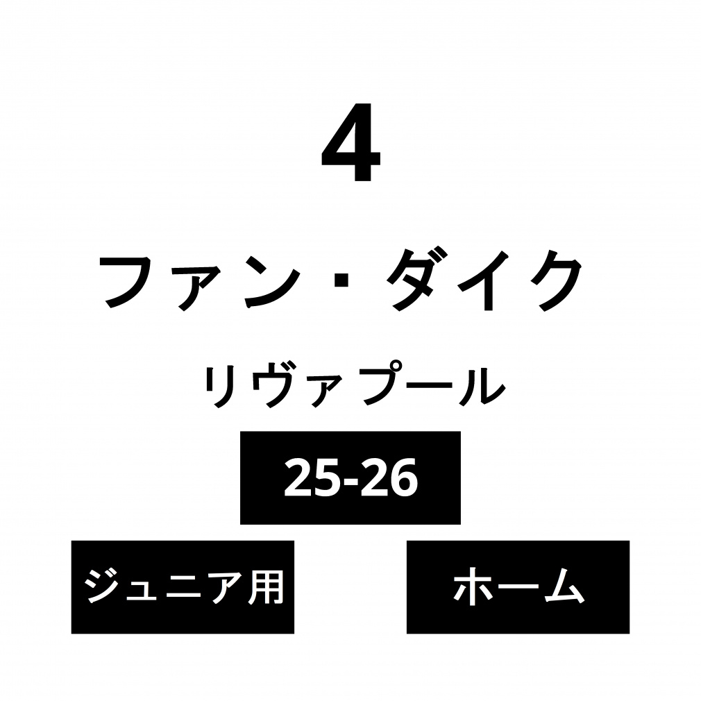 l[ @v[ WjA z[ t@E_CN No.4 25-26
