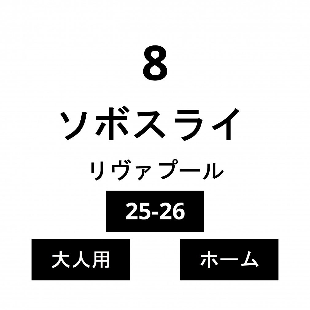 l[ @v[ l z[ \{XC No.8 25-26