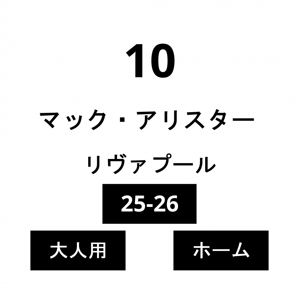 l[ @v[ l z[ }bNEAX^[ No.10 25-26