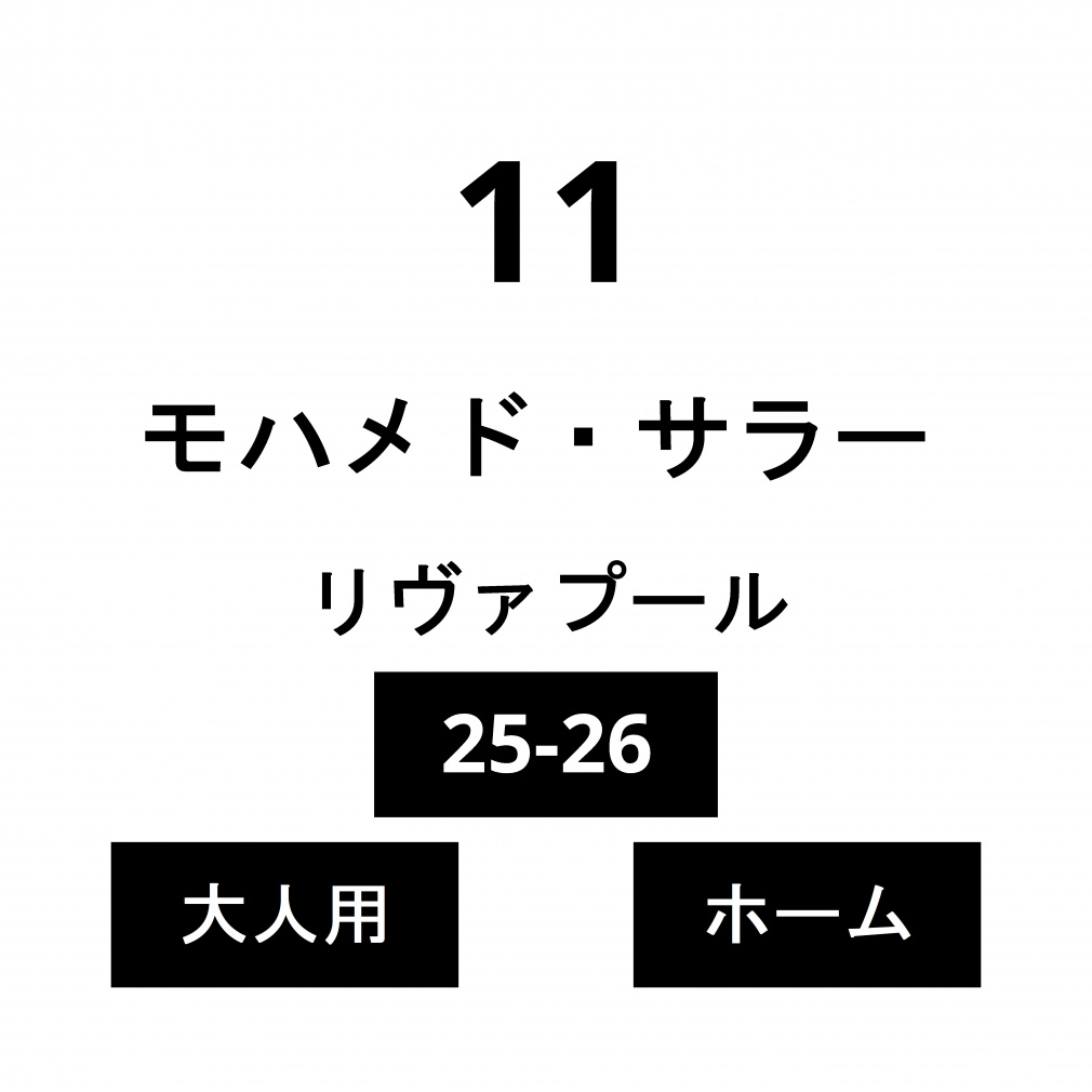 l[ @v[ l z[ nhET[ No.11 25-26