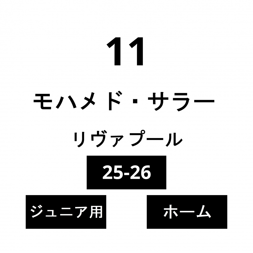 l[ @v[ WjA z[ nhET[ No.11 25-26