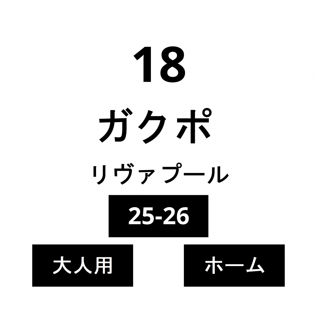 l[ @v[ l z[ KN| No.18 25-26
