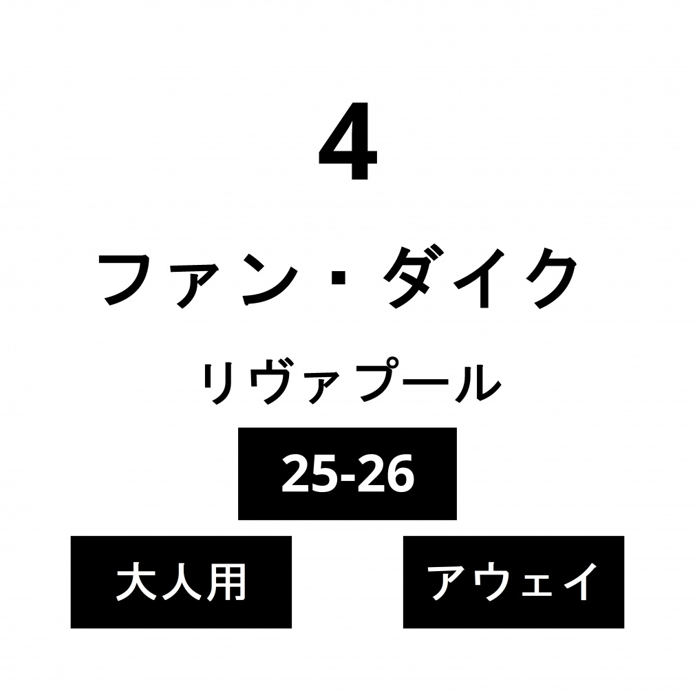 l[ @v[ l AEFC t@E_CN No.4 25-26