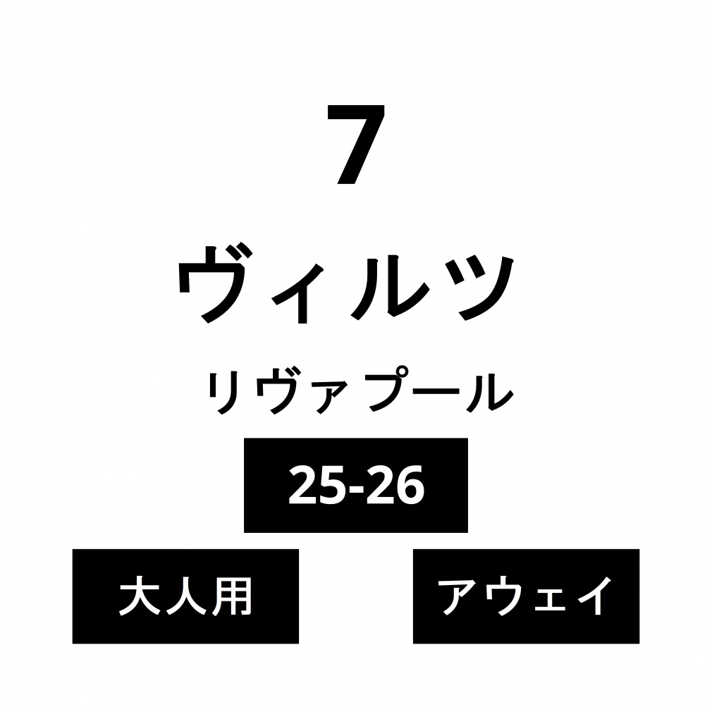 l[ @v[ l AEFC Bc No.7 25-26