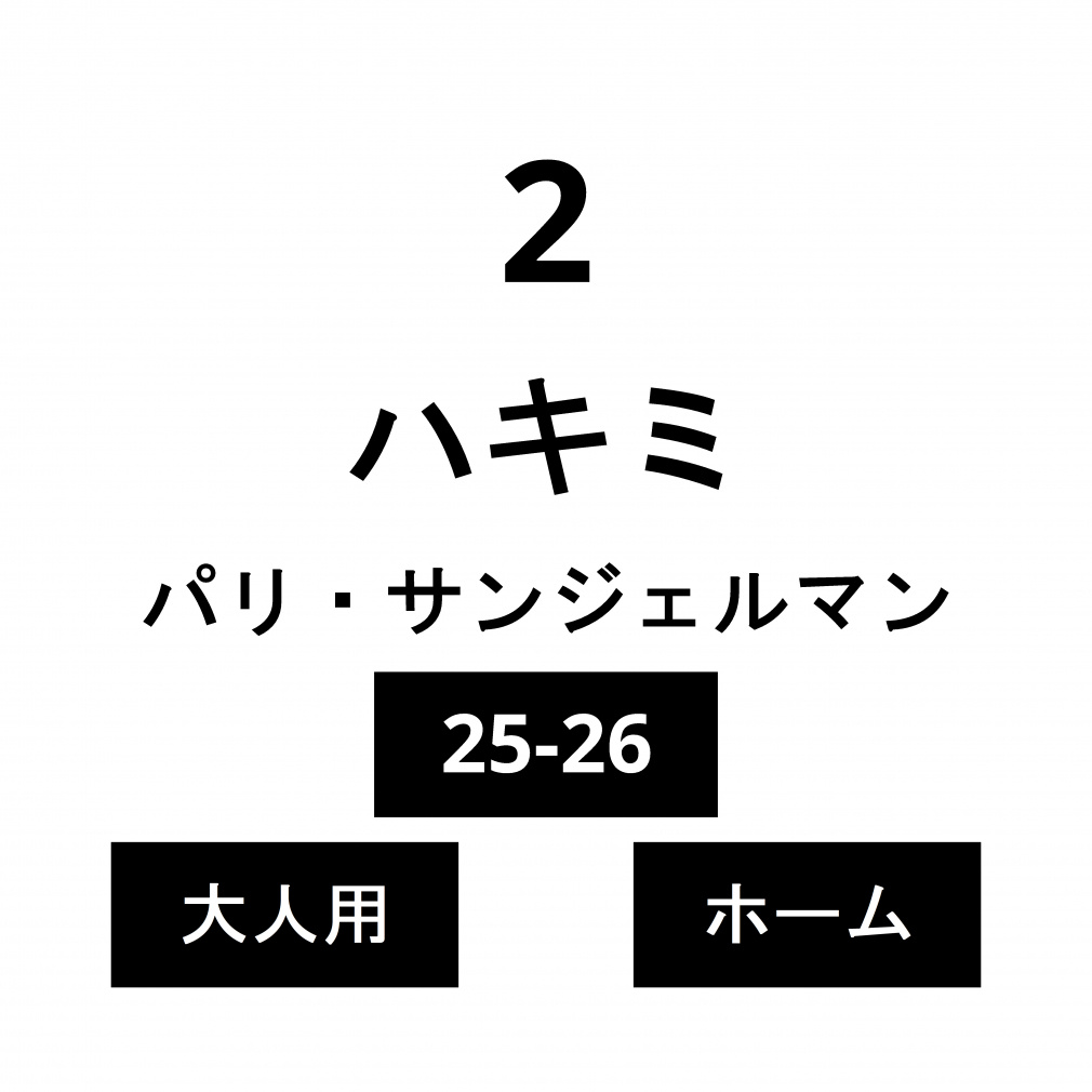 l[ pETWF} l z[ nL~ No.2 25-26