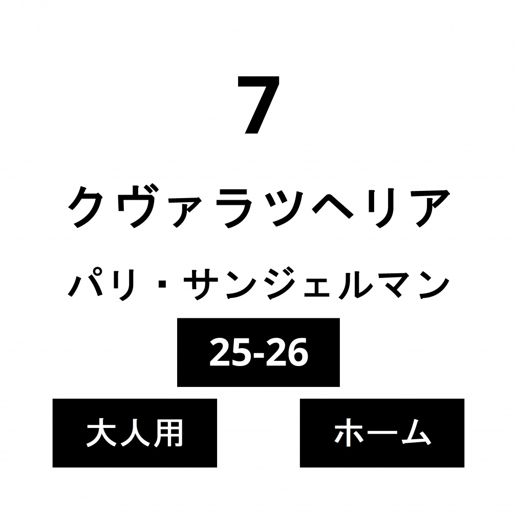 l[ pETWF} l z[ N@cwA No.7 25-26