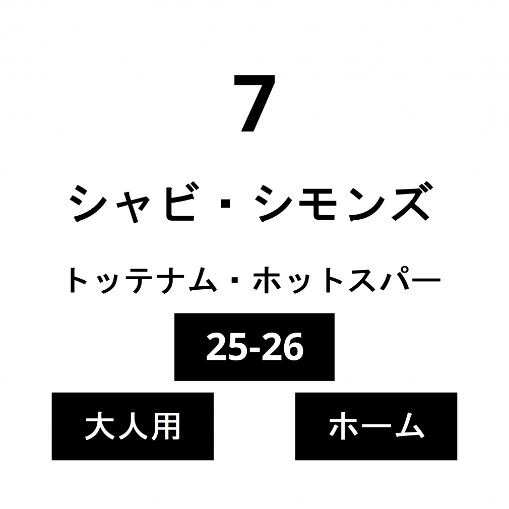 l[ gbeiEzbgXp[ l z[ VrEVY No.7 25-26