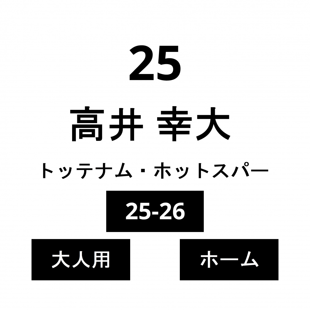 l[ gbeiEzbgXp[ l z[  K No.25 25-26