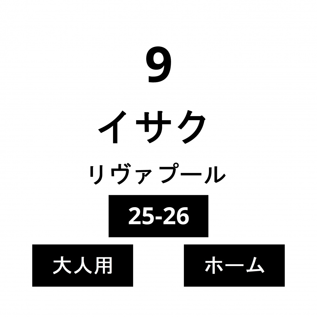 l[ @v[ l z[ CTN No.9 25-26