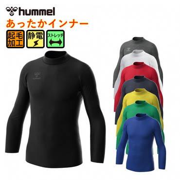 あったかインナーシャツ