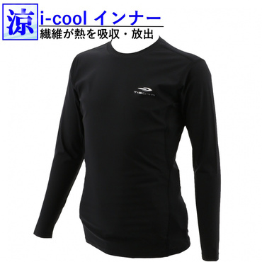 コンプレッションインナー 長袖 クルーネック icool(ブラック-120cm)