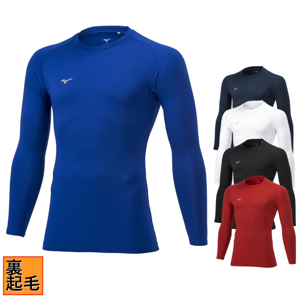 SMU裏起毛インナー