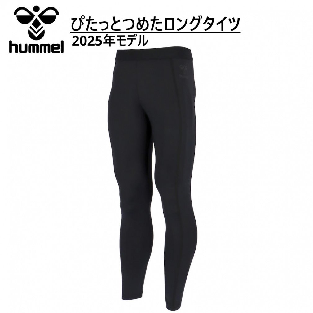 q Y TbJ[/tbgT O^Cc ҂Ƃ߂O^Cc HAP6044LP OXpbc : ubN hummel