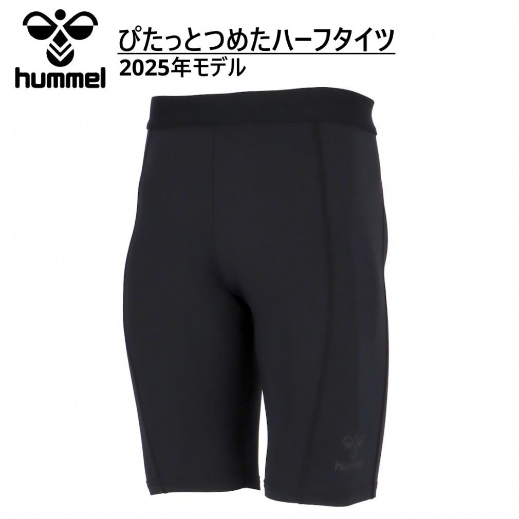 q Y TbJ[/tbgT n[t^Cc/Xpbc ҂Ƃ߂n[t^Cc HAP6044P : ubN hummel