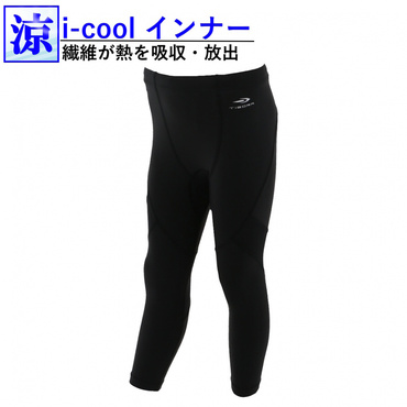 コンプレッションインナー ロングタイツ icool