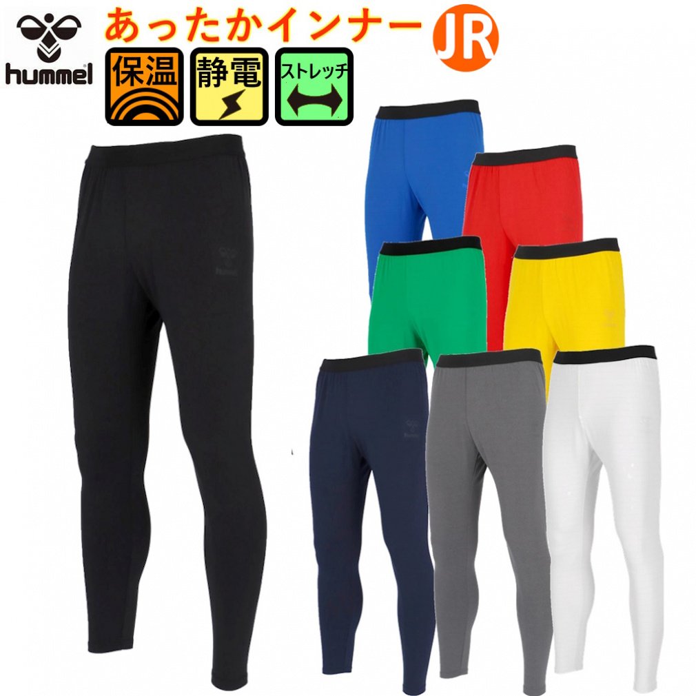 q WjA(LbYEq) TbJ[/tbgT O^Cc/Xpbc WjACi[^Cc HJP6043 N hummel