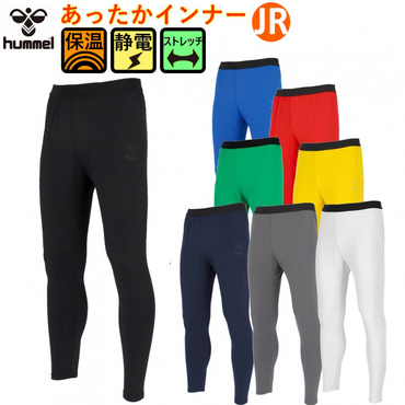 ジュニアあったかインナータイツ