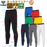 ジュニアあったかインナータイツ