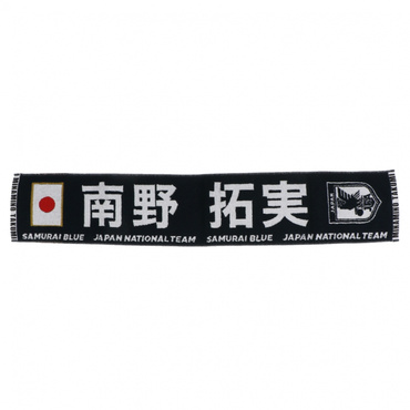 南野拓実 タオルマフラー サイン入り／リバプール／18番 楽天市場】【欧州直輸入】 リバプール公式 南野拓実選手 ニット