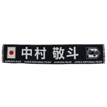 プレーヤーズタオルマフラー2024(SAMURAI BLUE)(13中村敬斗)