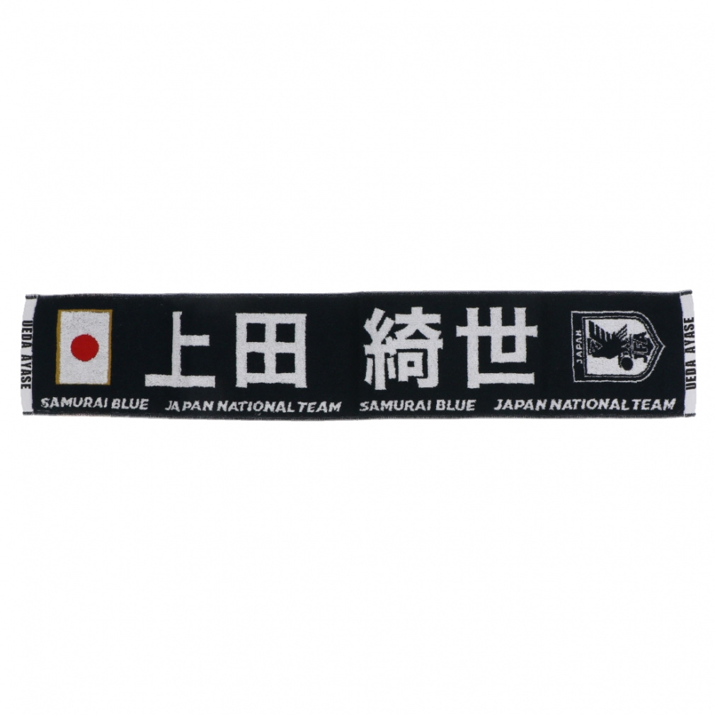 ジェイエフエー サッカー/フットサル ライセンスグッズ プレーヤーズタオルマフラー2024(SAMURAI BLUE)(9上田綺世) 24JFA-004 JFA